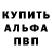 Alpha PVP СК LogicUNVRS