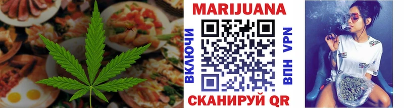 Печенье с ТГК марихуана  цены наркотик  Курганинск 