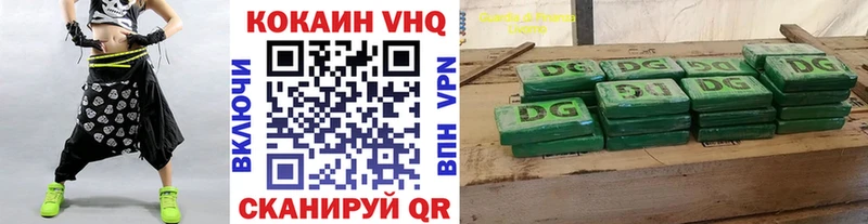 omg вход  Курганинск  Кокаин Боливия  продажа наркотиков 