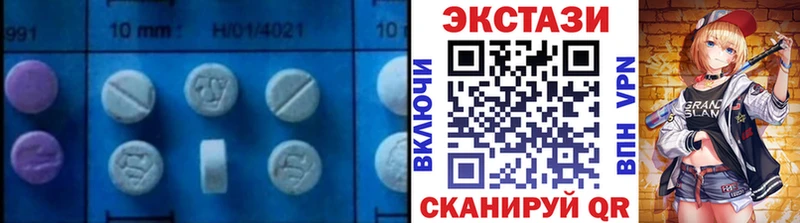 Экстази 300 mg  где продают   Курганинск 