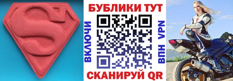 Экстази 300 mg Курганинск