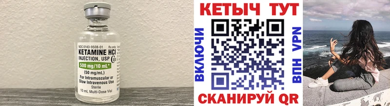 закладка  Курганинск  Кетамин ketamine 