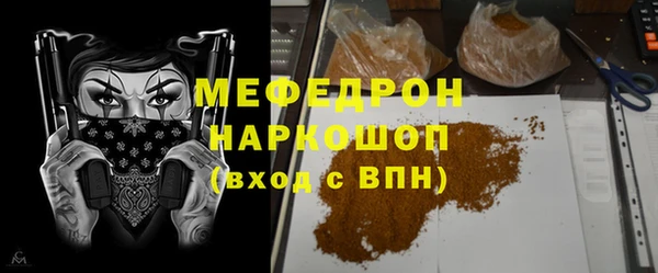 молекула духа Семикаракорск