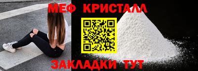 кристаллы Владимир