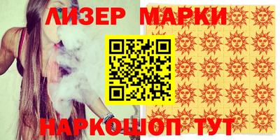 кристаллы Владимир