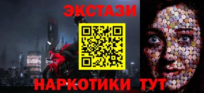 кристаллы Владимир