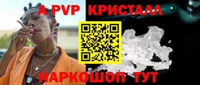 кристаллы Владимир