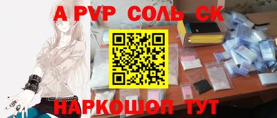 Альфа ПВП Владивосток