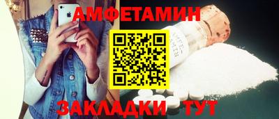 Альфа ПВП Владивосток
