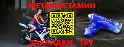 Альфа ПВП Владивосток