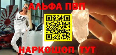 кристаллы Владимир