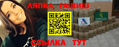 Альфа ПВП Владивосток