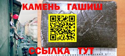 кристаллы Владимир