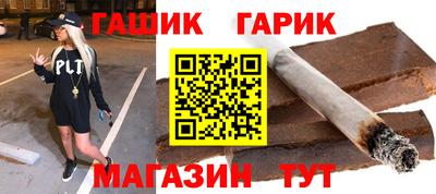 Альфа ПВП Владивосток