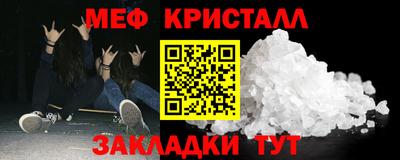 Альфа ПВП Владивосток