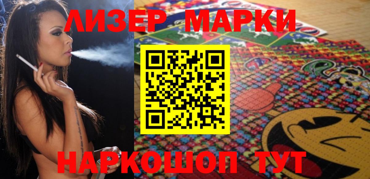 Лсд 25 экстази кислота Курганинск