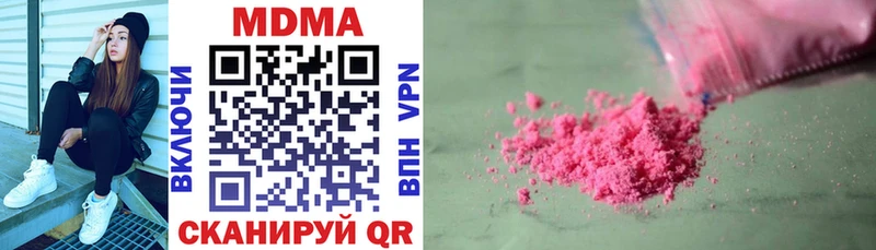 MDMA crystal  Курганинск 