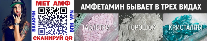 МЕТАМФЕТАМИН Декстрометамфетамин 99.9%  Курганинск 