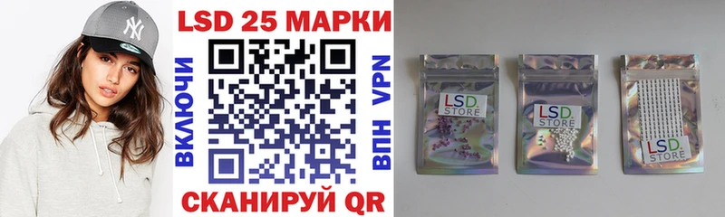 darknet состав  Курганинск  Марки 25I-NBOMe 1500мкг 
